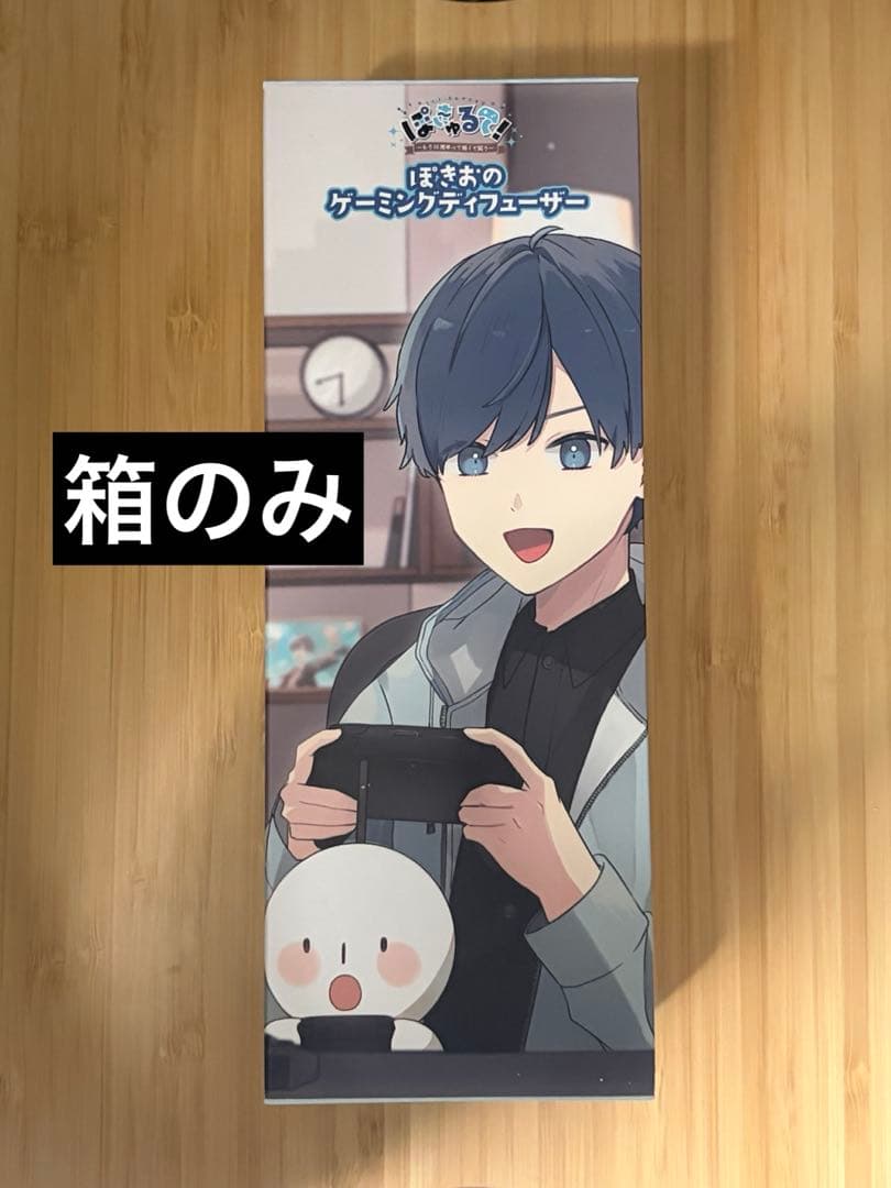 ゲーム実況者 ポッキーさん グッズまとめ売り