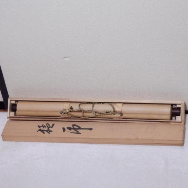 ❤️猛虎の図★内田宗元作★供箱付き★掛軸★肉筆