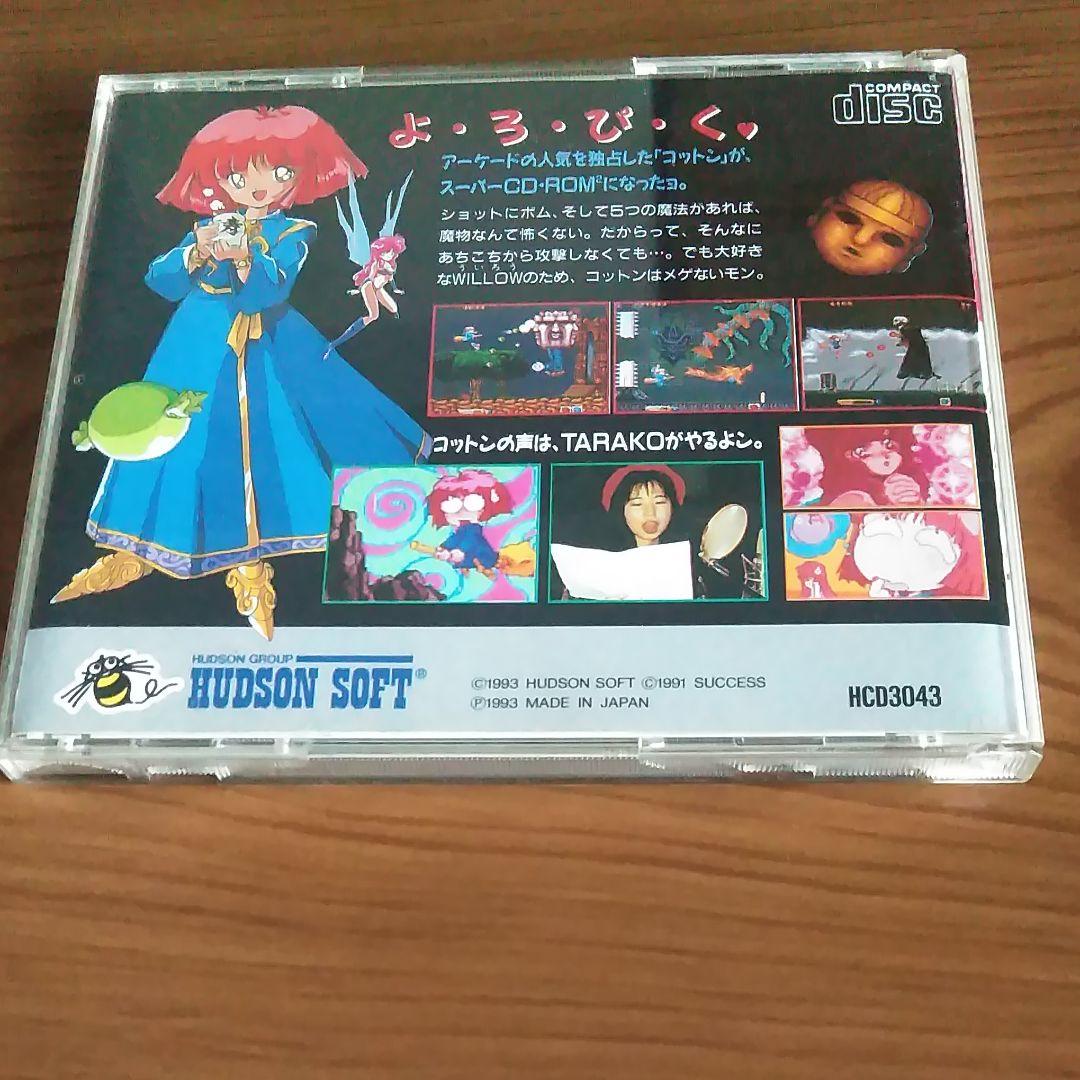 PCE コットン (サンプル版)