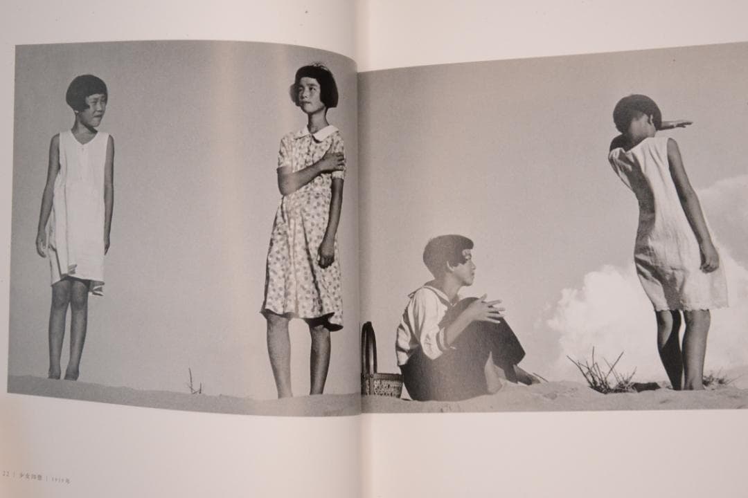 【植田正治作品集】植田正治　新品　★★大幅に値下げしました