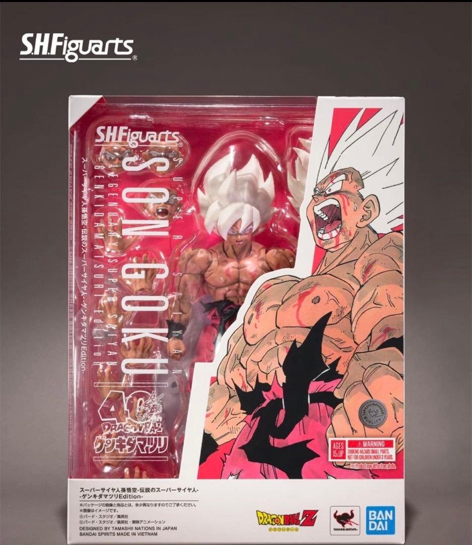 S.H.Figuarts スーパーサイヤ人孫悟空 ゲンキダマツリ　Edition