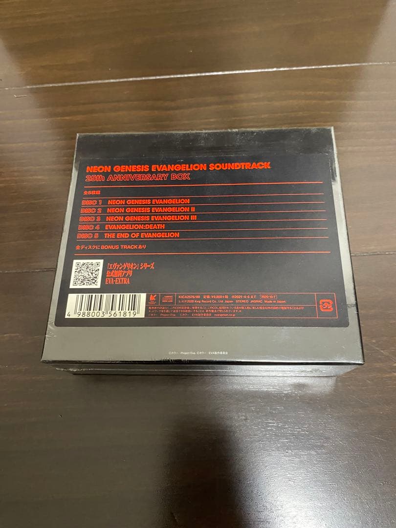 エヴァンゲリオン　サントラ　CD 2枚