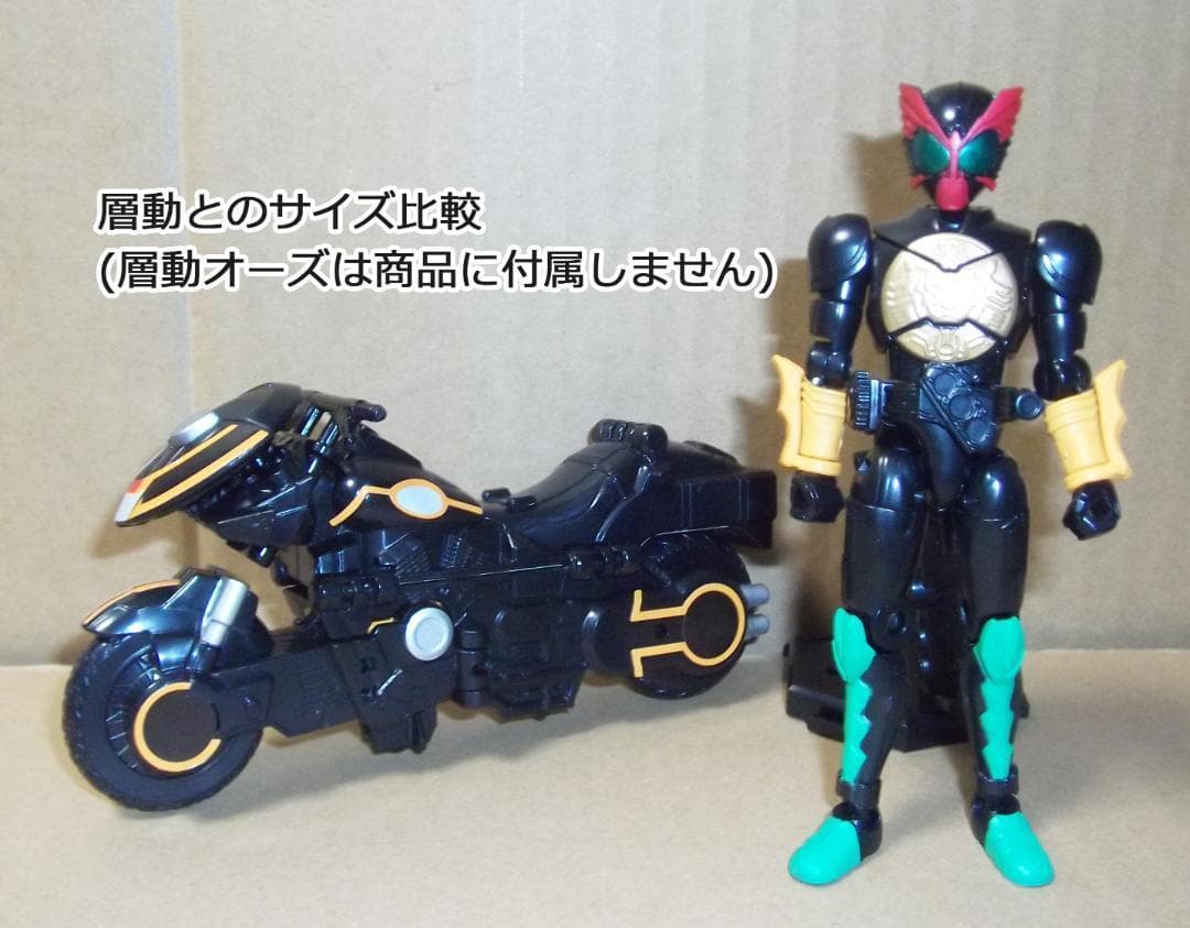 仮面ライダーオーズ 食玩 コンボチェンジオーズ　1～3弾 BOXセット