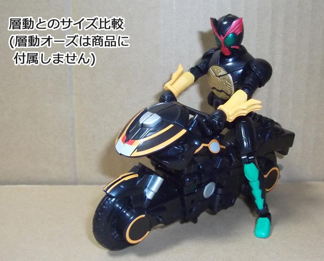 仮面ライダーオーズ 食玩 コンボチェンジオーズ　1～3弾 BOXセット