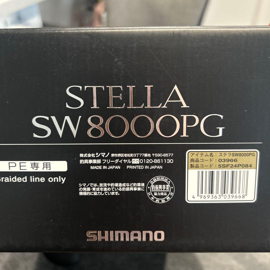 リール STELLA SW8000PG