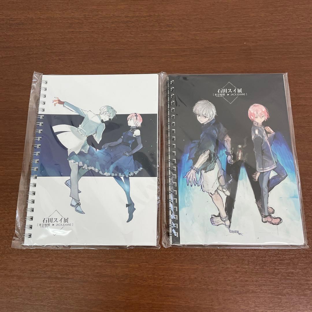 ❶石田スイ展 東京喰種 JACKJEANNE パスケース リングノートまとめ売り