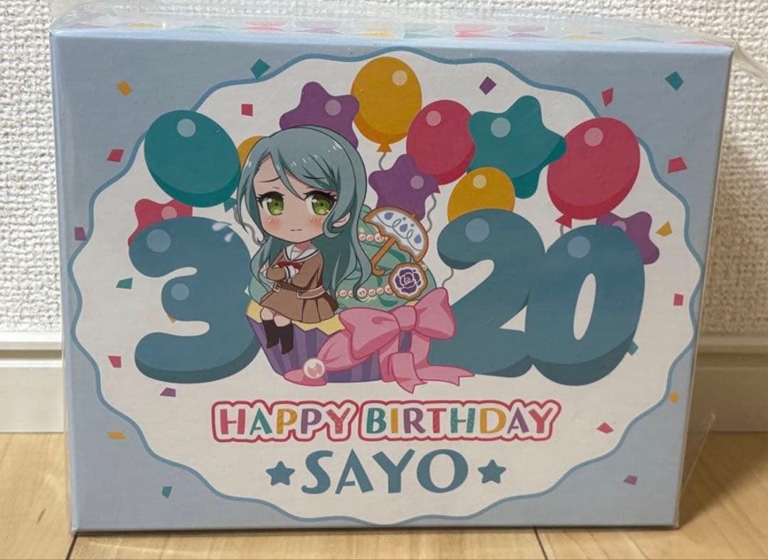 バンドリ！ ガールズバンドパーティ バースデーボックス 氷川紗夜