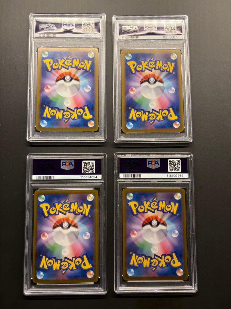 PSA 10 ポケモンカードセット
