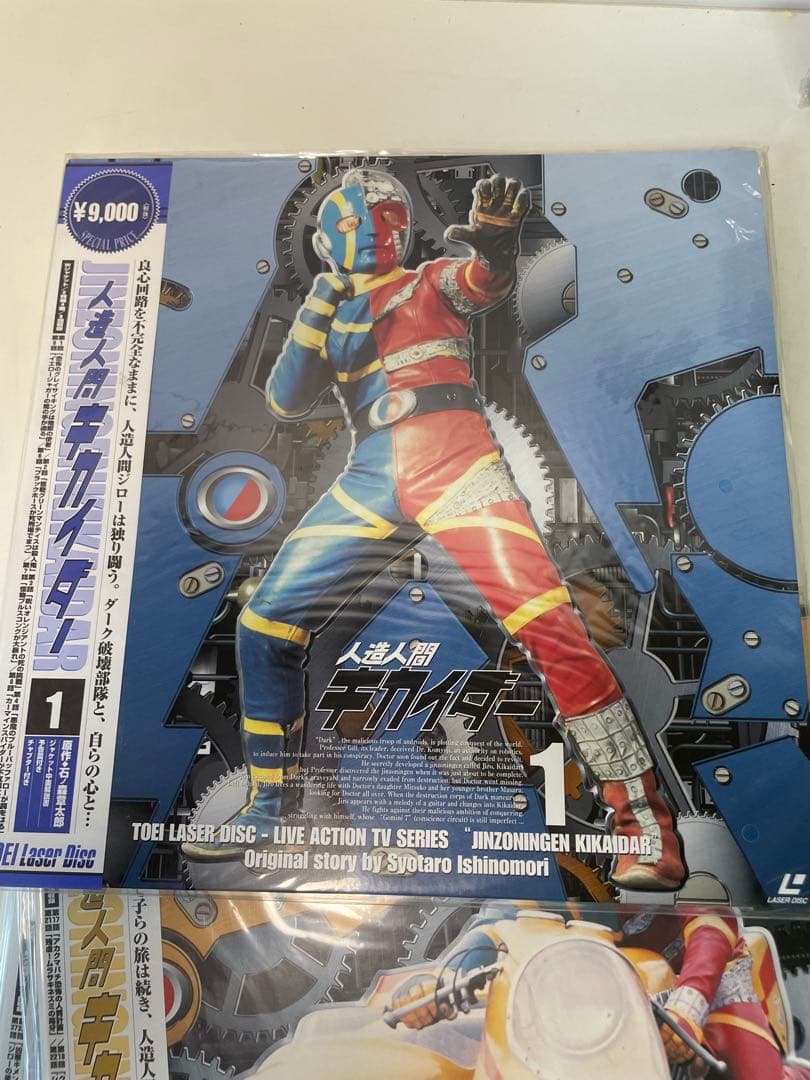 7.東映LD人造人間キカイダー 全6巻セット石ノ森章太郎 特撮レーザーディスク
