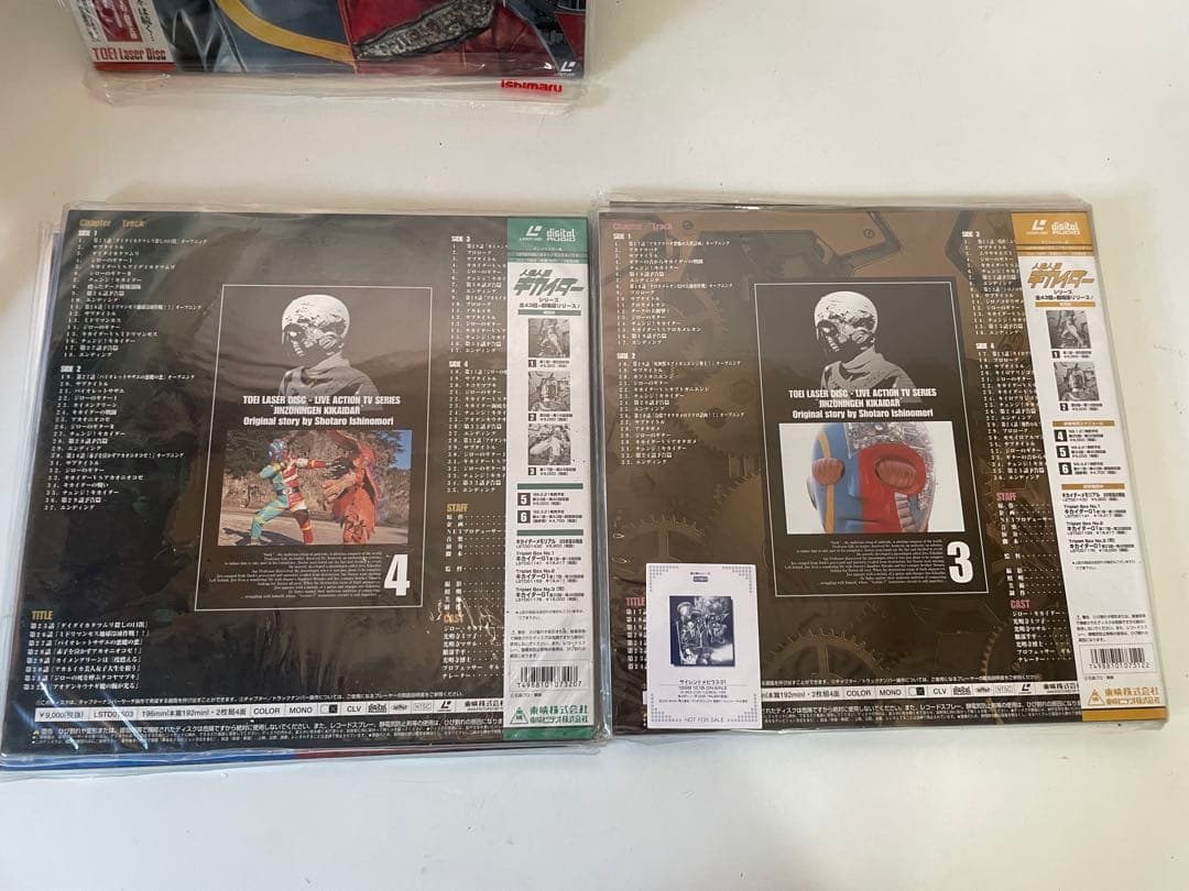 7.東映LD人造人間キカイダー 全6巻セット石ノ森章太郎 特撮レーザーディスク