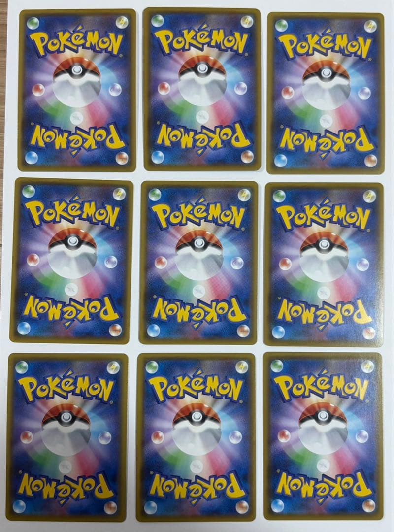 アメイジングレア　コンプリート