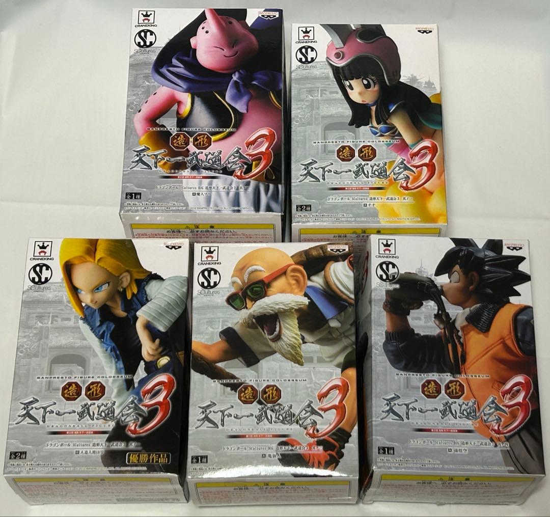 【造形天下一武道会3】孫悟空(水筒) 亀仙人 チチ 魔人ブウ 人造人間18号