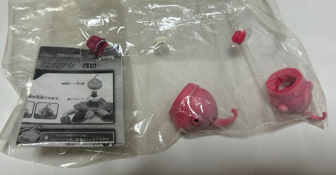 【造形天下一武道会3】孫悟空(水筒) 亀仙人 チチ 魔人ブウ 人造人間18号