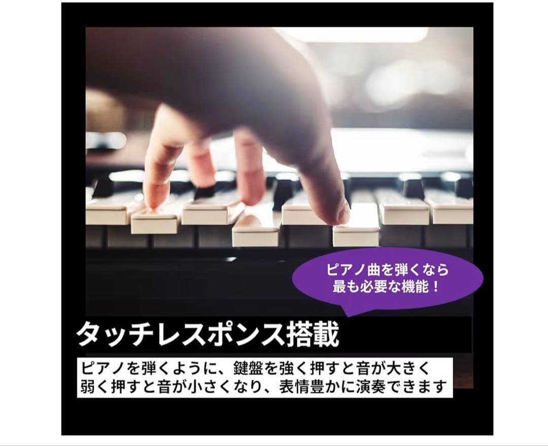 YAMAHA PSR-E360DW 電子キーボード 61鍵盤