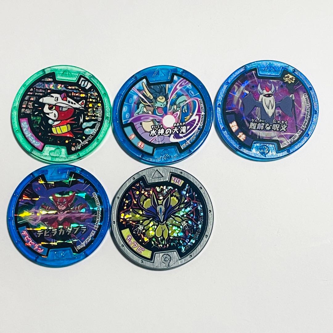 妖怪ウオッチ メダル65枚 クリアケース2個