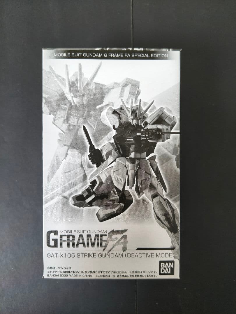 機動戦士ガンダム Gフレーム　まとめ売り