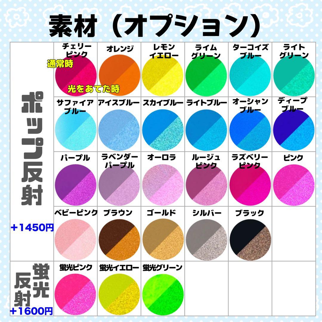 きいろ☆様 団扇 団扇文字 うちわ文字 文字パネル オーダー 団扇屋 うちわ屋