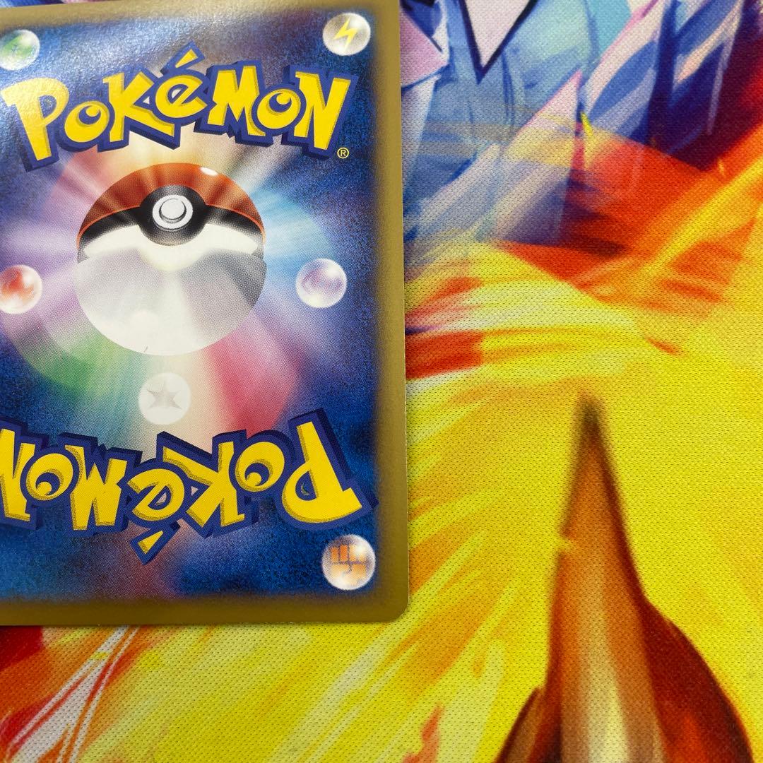 メ*0様 ピカチュウm Lv.X