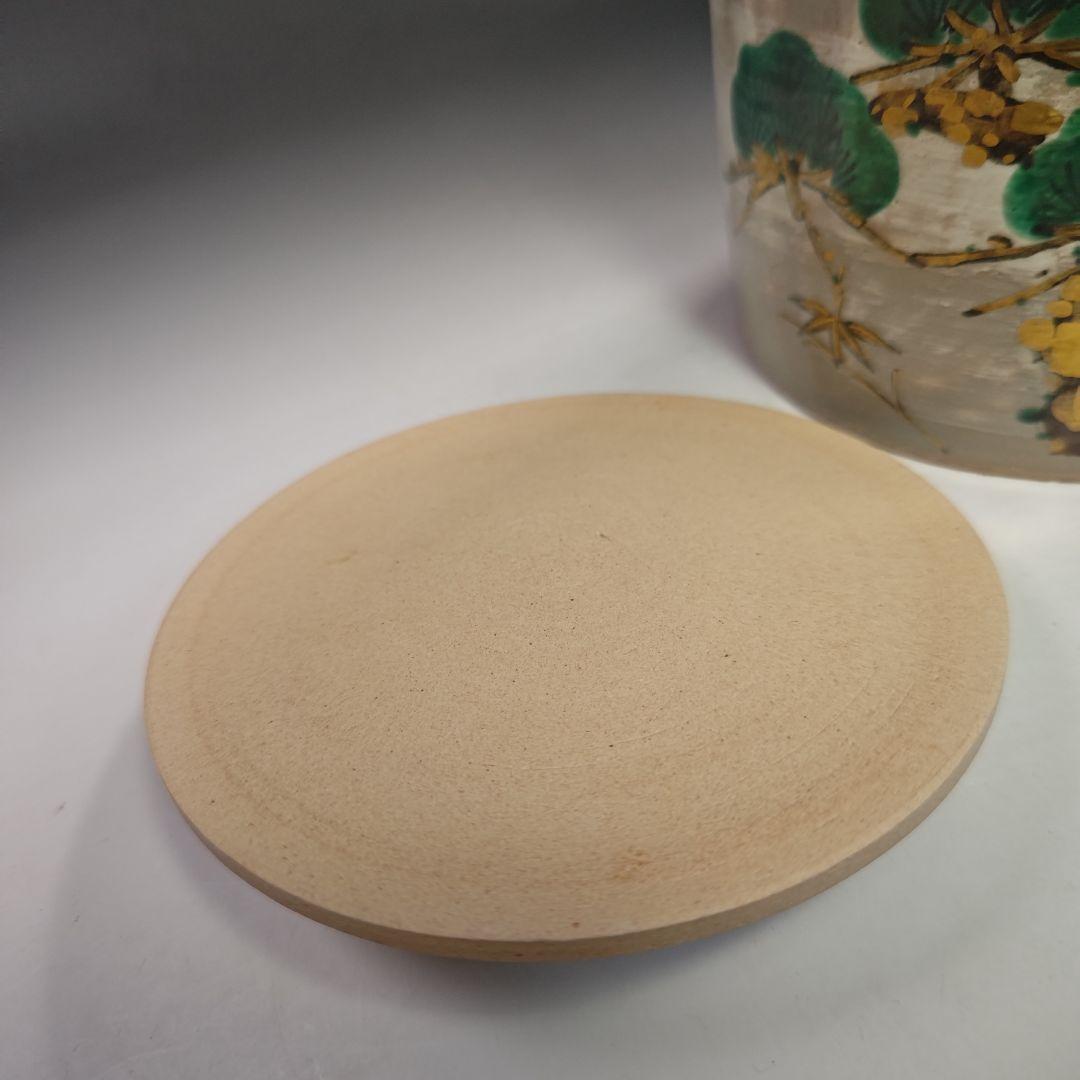 イ770 水指『杣山焼　南口閑粋』『乾山老松　水指　共箱』茶道具