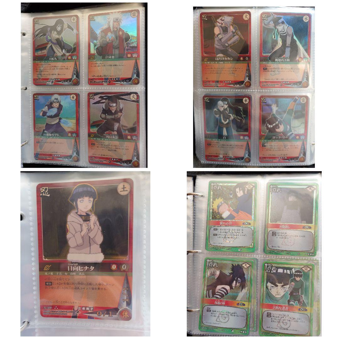 ナルトカード　まとめ売り