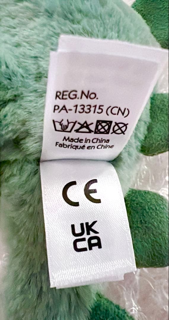 ジェリーキャット　ステゴサウルス　 恐竜　廃盤