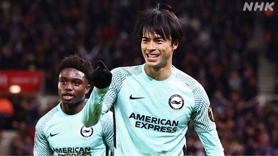 【現地購入品】三笘薫 直筆サイン入り22/23ブライトン 3rd ユニフォーム