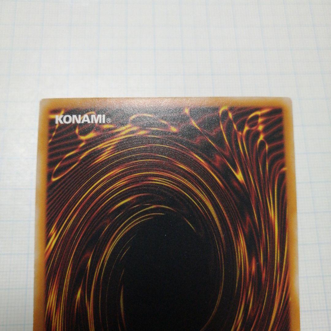 遊戯王　ブラックローズドラゴン　レリーフ　アルティメット　ホロ