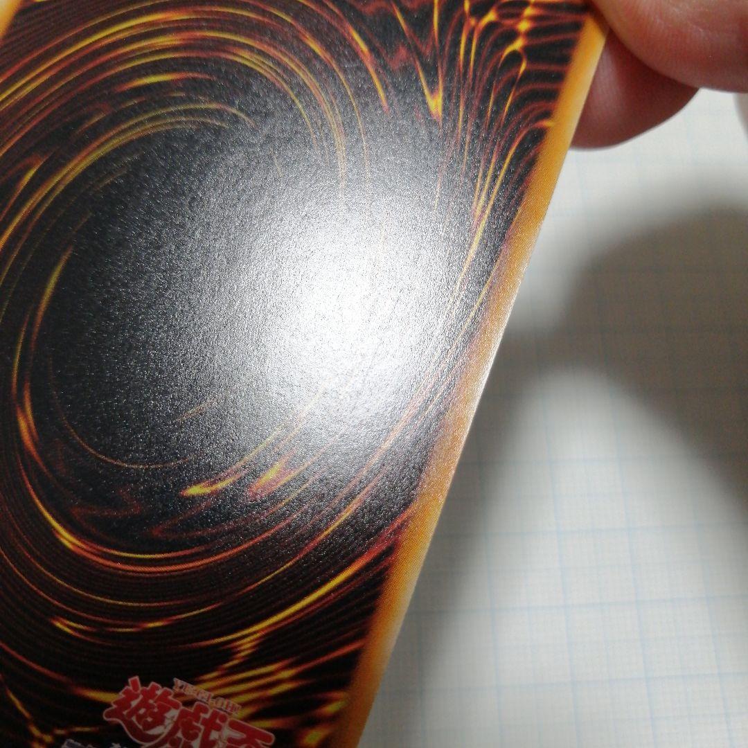 遊戯王　ブラックローズドラゴン　レリーフ　アルティメット　ホロ