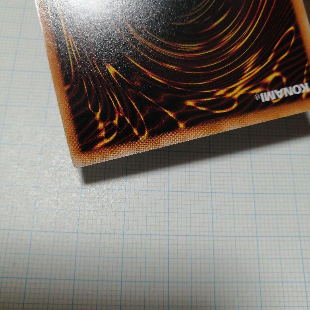 遊戯王　ブラックローズドラゴン　レリーフ　アルティメット　ホロ