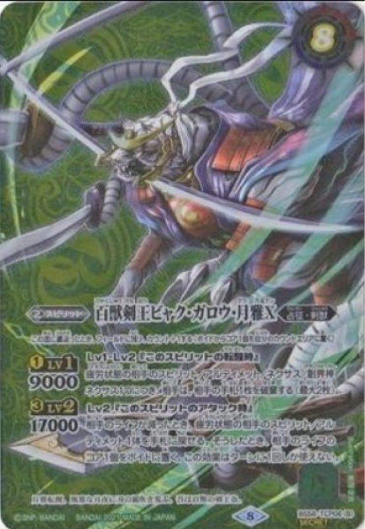 カードゲーム引退品 バトスピ8割ポケカ1割デュエマ1割