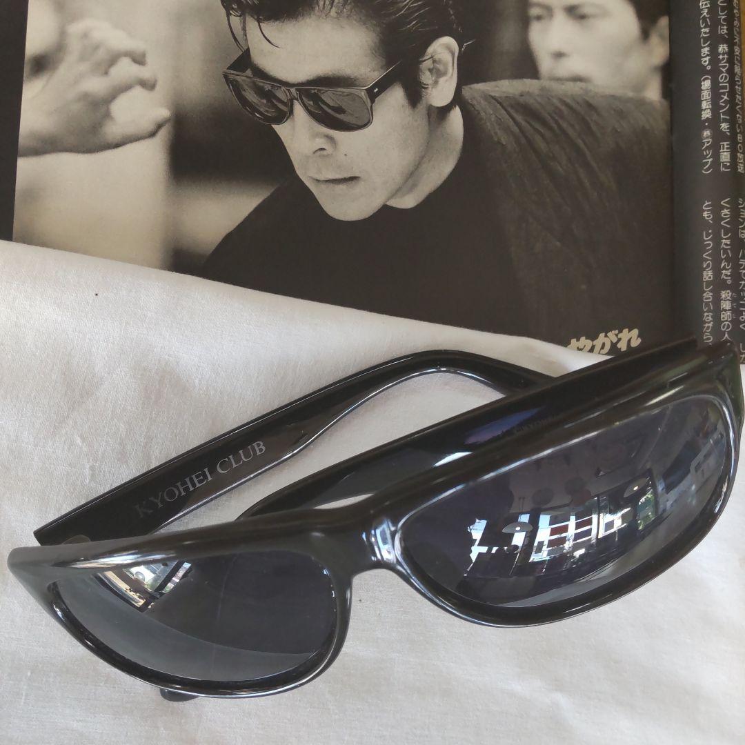 柴田恭兵Ｏｆｆｉｃｉａｌサングラス チコさん専用