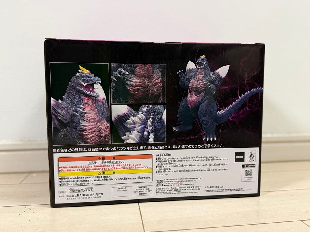 【オマケ付】一番くじ　ゴジラ怪獣乱舞　スペースゴジラ フィギュア