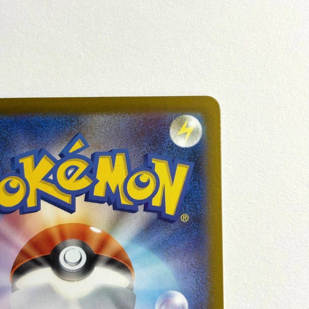 【センタリング◎】メガリザードンX ex SAR インフェルノX 110/080