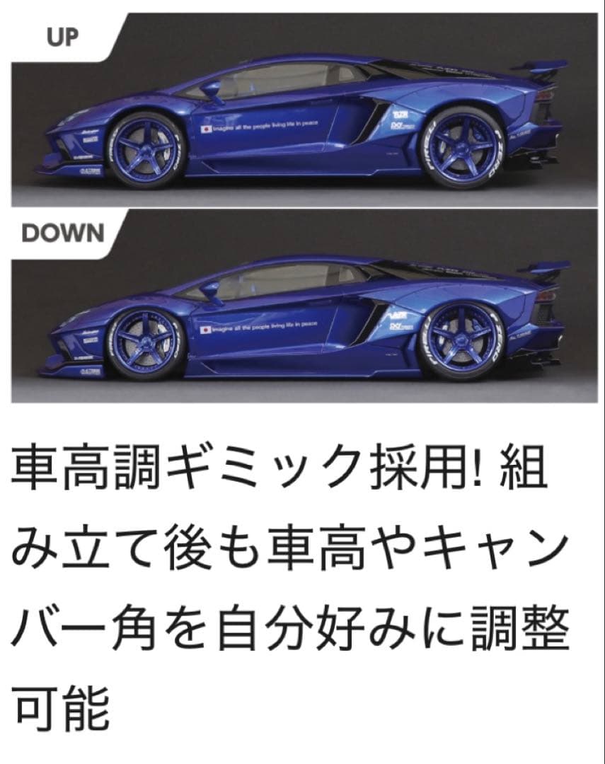 LBワークス ランボルギーニ ウラカン Ver.1/アヴェンタドール Ver.2