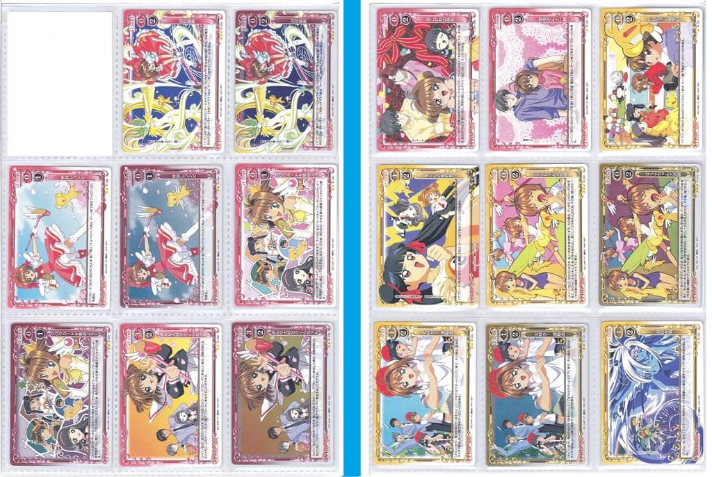 トレカ プレシャスメモリーズ カードキャプターさくら