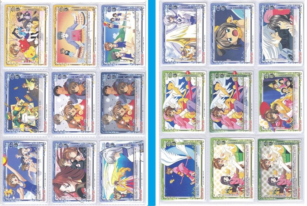 トレカ プレシャスメモリーズ カードキャプターさくら