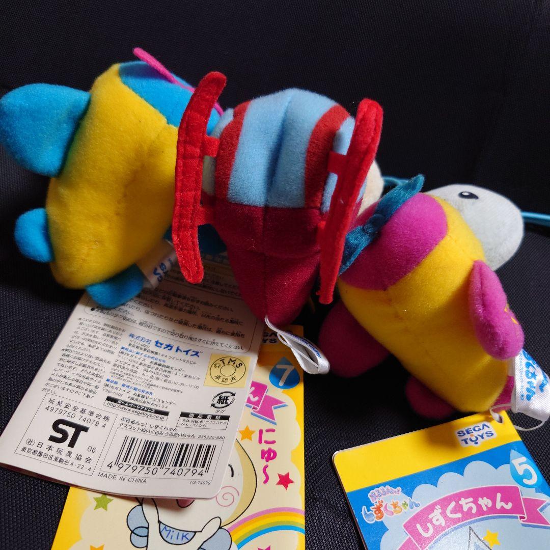 ぷるるんっ！ しずくちゃん みるみるちゃん うるおいちゃん 飛行機 マスコット