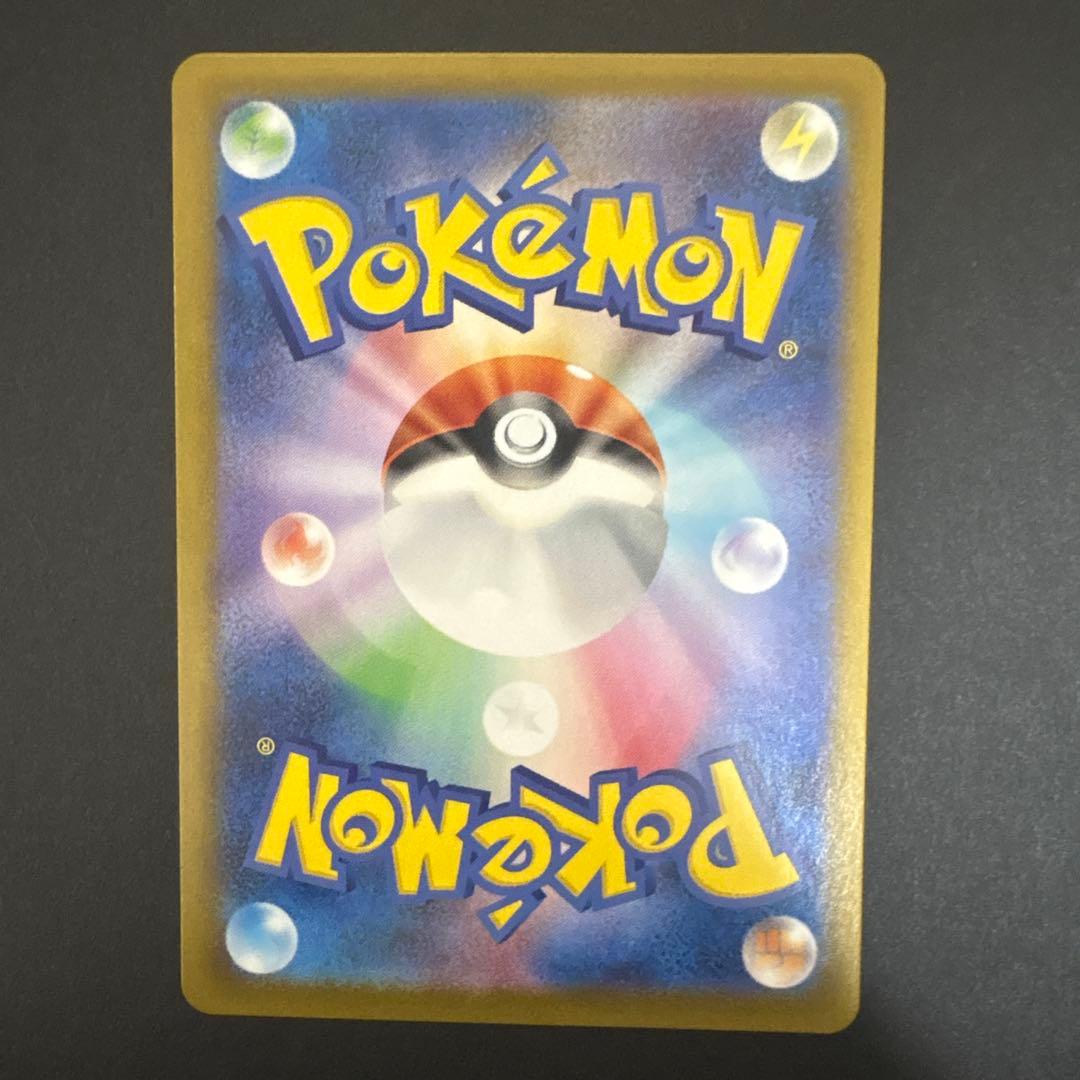 MEGAドリームex ロケット団のミュウツーex SAR サカキSRセット