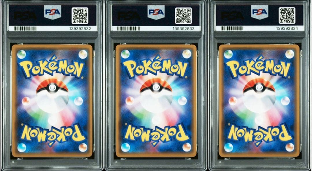 PSA10 連番 レシラム&リザードンGX RR