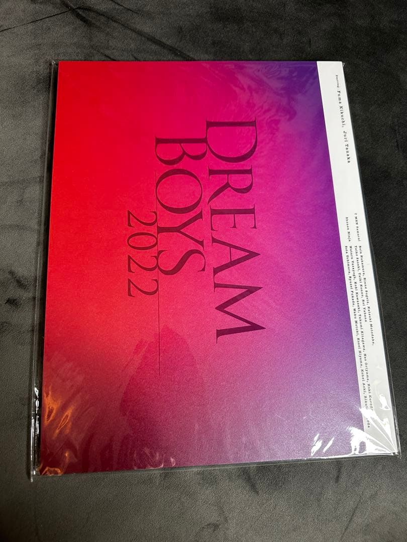 ドリボ 2022年 田中樹 まとめ売り