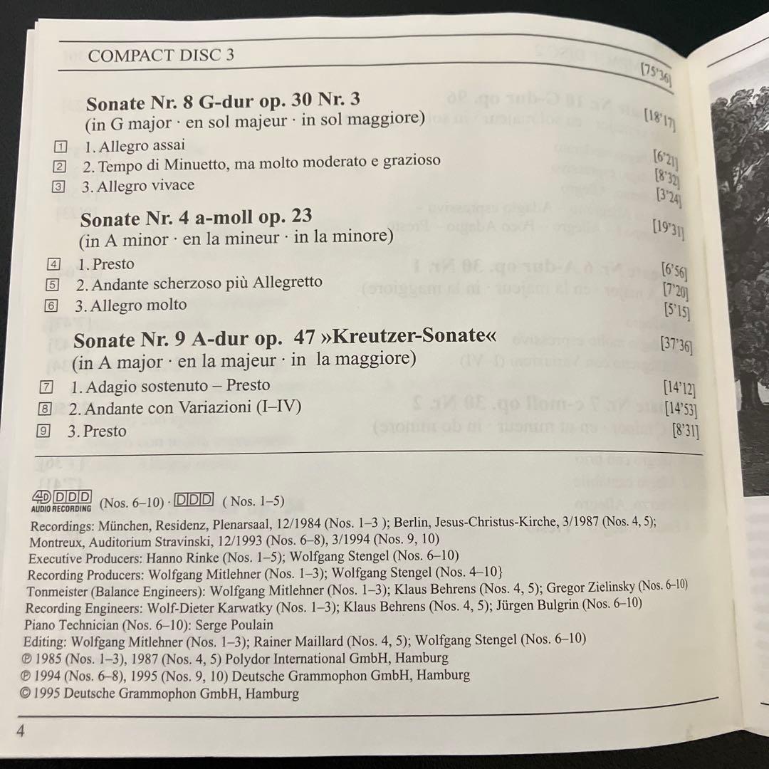 【売約済】クレーメル＆アルゲリッチ／ベートーヴェンvnソナタ全集　3CD