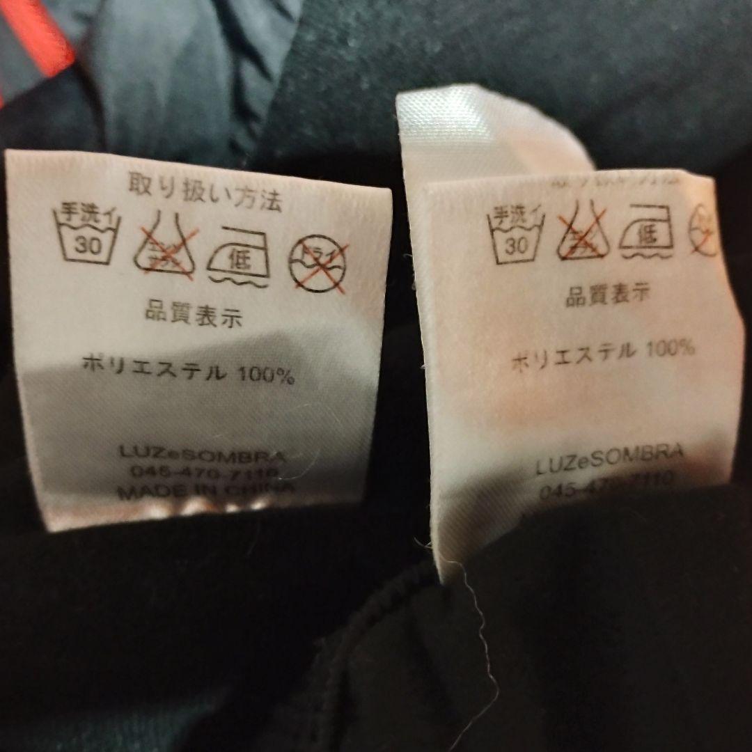 【匿名配送】【入手困難】ルースイソンブラ　ジャケット　パンツ　赤　黒　パーカー