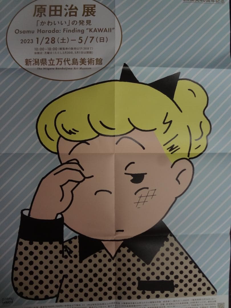 ポスター１００本セット●入手困難非売品ポスター●アニメゲーム・CD・アーティスト