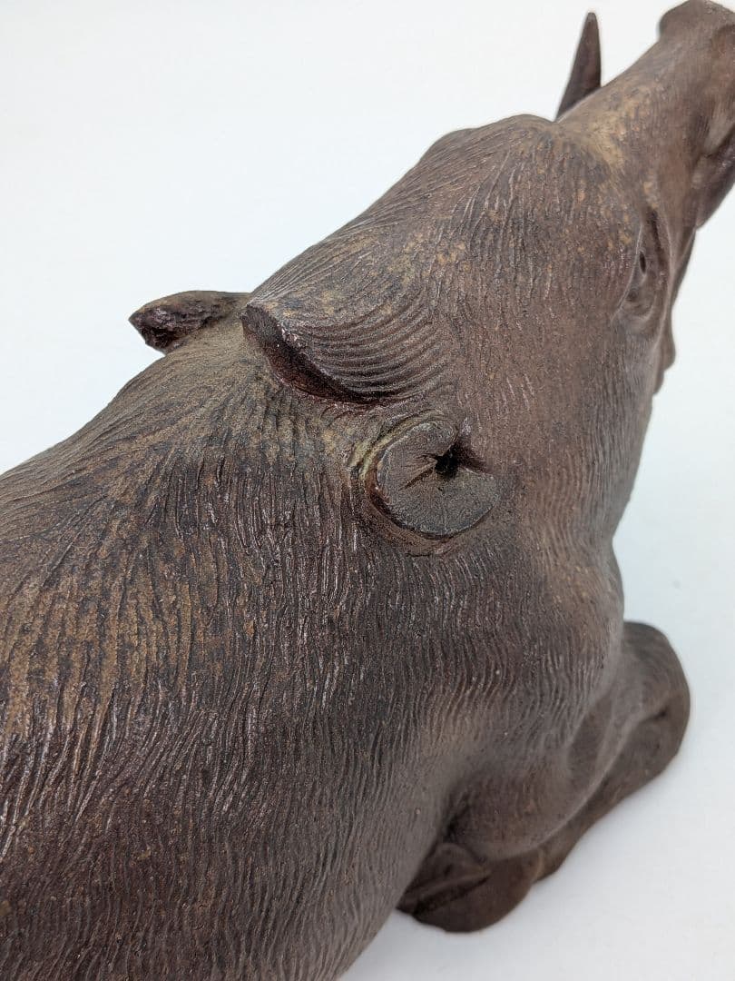 木村春芳 備前焼 亥置物 合箱 伏香炉 香爐 干支置物 亥年 猪 イノシシ 在銘