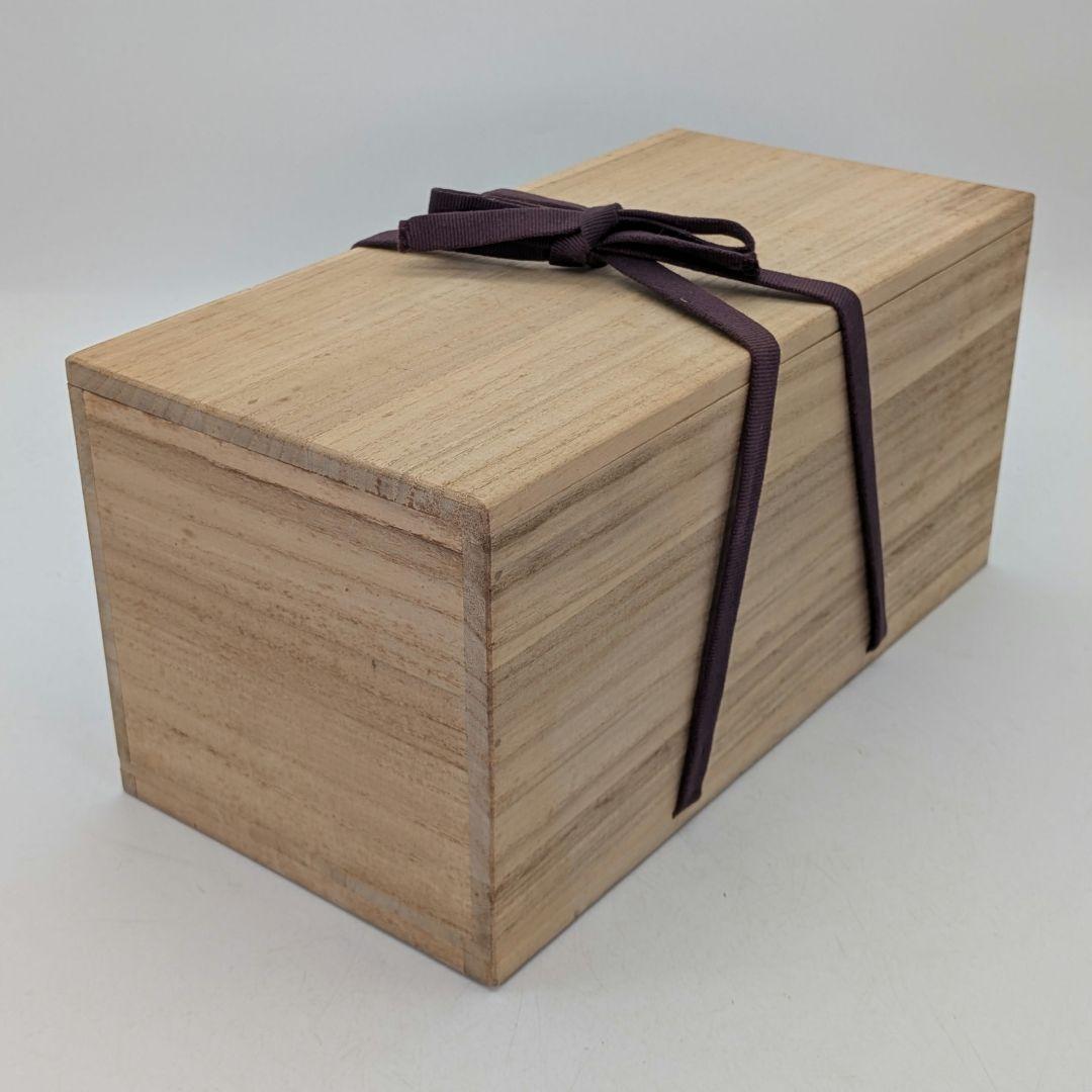 木村春芳 備前焼 亥置物 合箱 伏香炉 香爐 干支置物 亥年 猪 イノシシ 在銘