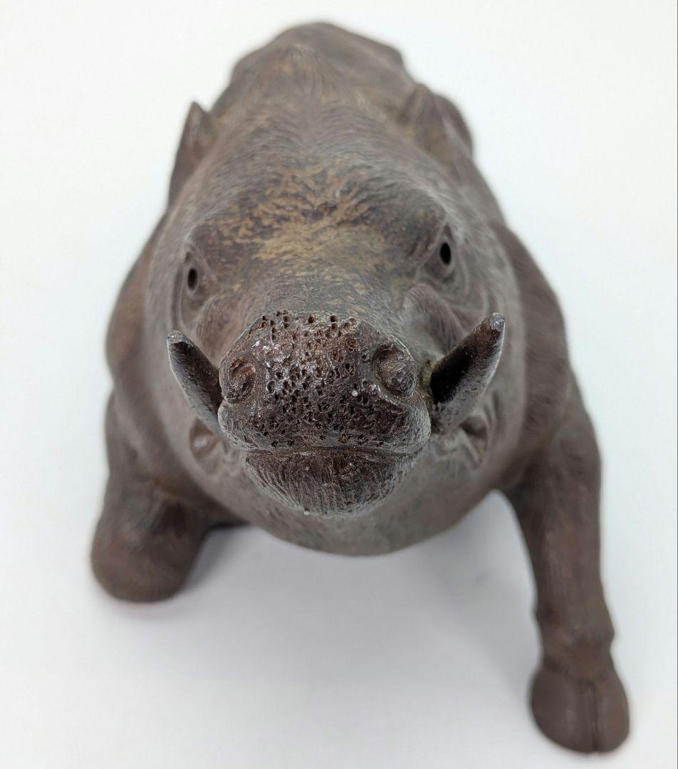 木村春芳 備前焼 亥置物 合箱 伏香炉 香爐 干支置物 亥年 猪 イノシシ 在銘