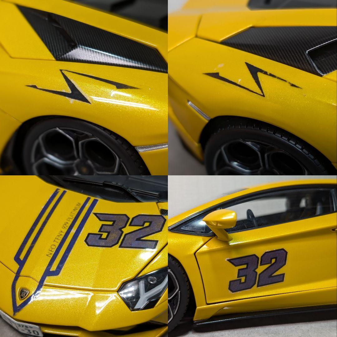 【カスタム】1/18 ランボルギーニ アヴェンタドール LP740-4 S
