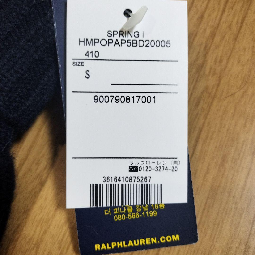 Ralph Lauren ネイビー犬服 Sサイズ