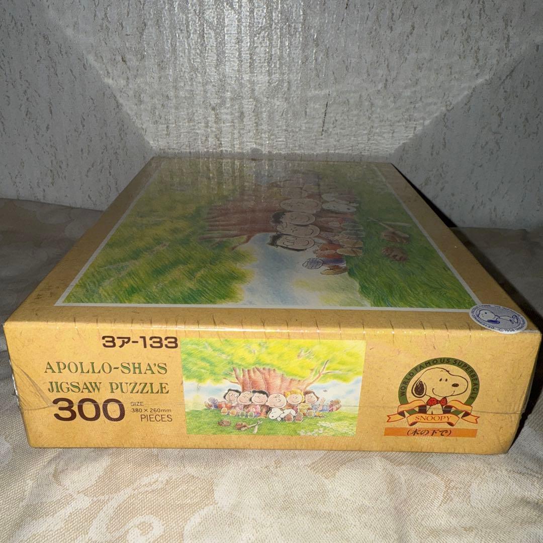 【新品未開封】アポロ社　スヌーピー ジクゾーパズル　300 ピース