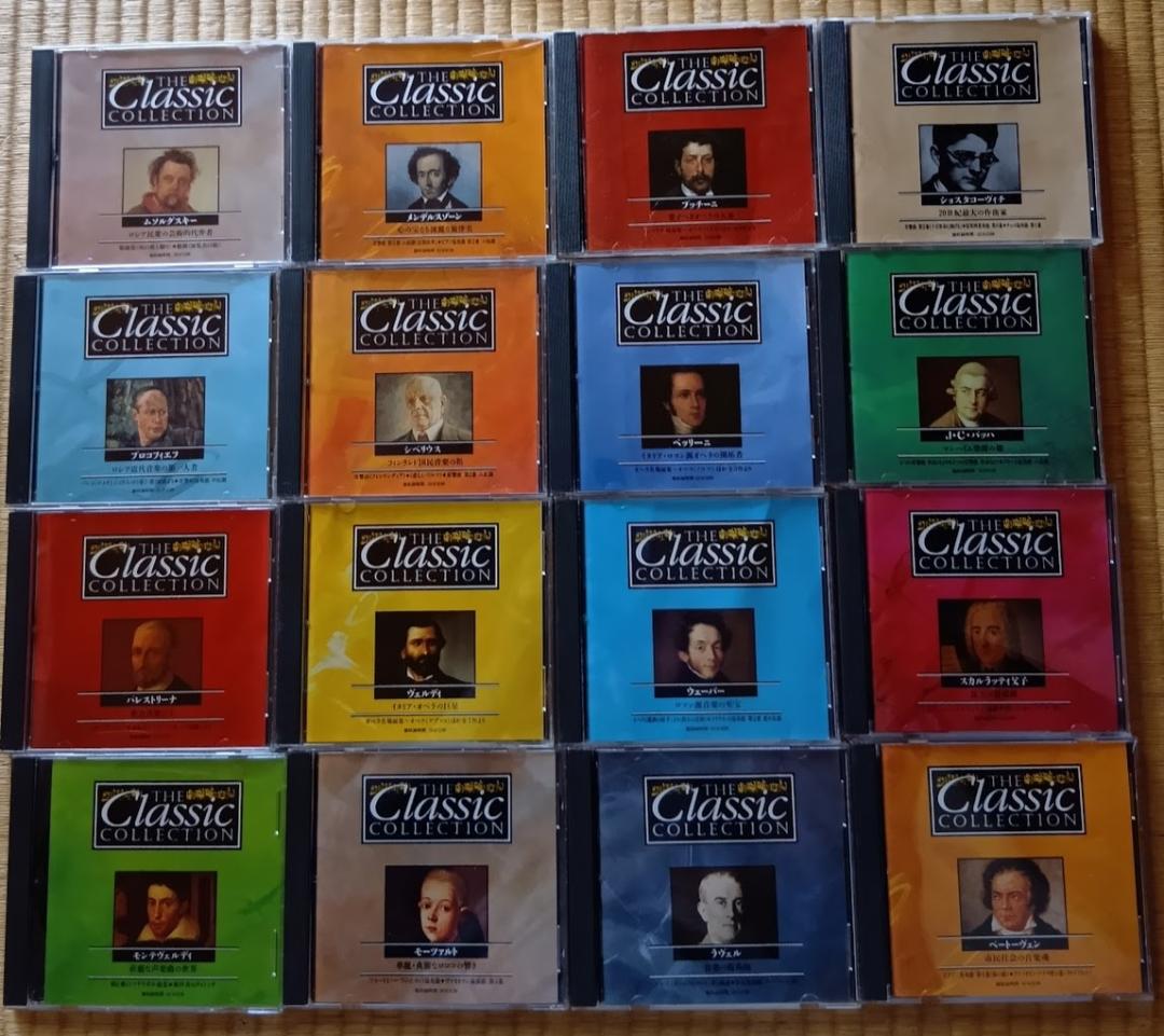 デアゴスティーニ　ザ クラシック コレクション CD 175枚　まとめ売り